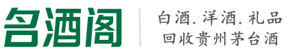 常熟市虚竹烟酒回收店