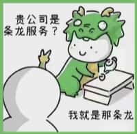 常熟市虚竹烟酒回收店